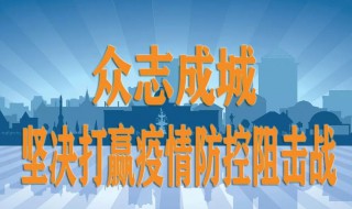 新冠疫情怎么预防 新冠疫情怎么预防怎么做