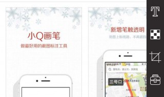 小Q画笔手机为什么黑屏 小q画笔怎么用的会黑屏啊?