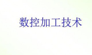 数控g74钻孔程序 数控g74钻孔程序IK是什么意思