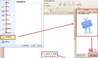 手机wps做完ppt不见了（wps做完ppt按了保存没有了）