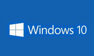 win10开机时一直在加载 win10开机后一直加载