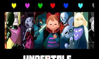 undertale手机怎么玩不了 undertale怎么在手机上玩