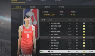 nba2kol2多长时间更新数据 nba2kol2什么时候数据更新