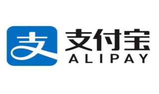 杭州支付宝消费券怎么领（杭州支付宝消费券怎么领不了）