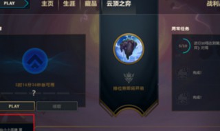 云顶s3怎么克制赵信 云顶之弈s3不死赵信