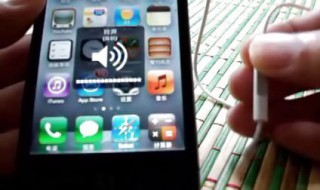 Ipad耳机一直显示的是耳机模式怎么弄（ipad耳机一直显示的是耳机模式怎么弄回来）