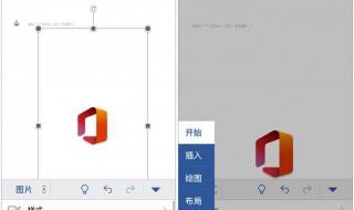 电脑段落设置在哪里 电脑段落设置在哪里找