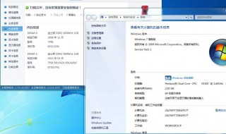 安装win7系统显示此应用无法在你电脑上运行 怎么解决