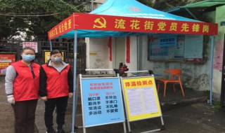 志愿者账号属地不一致怎么办 志愿者账号属地不一致是怎么回事
