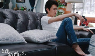 白志勇是什么电视剧 如果岁月可回头 电视剧在线观看免费