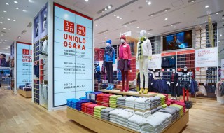 uniqlo是什么牌子（uniqlo是什么牌子的衣服）