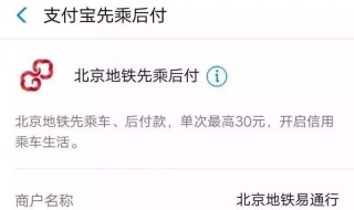 京东微信二维码付款怎么弄 京东怎么用微信二维码付款