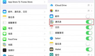 手机软件之间如何一键切换（手机软件之间如何一键切换到桌面）