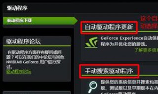 nvidia nvidia控制面板