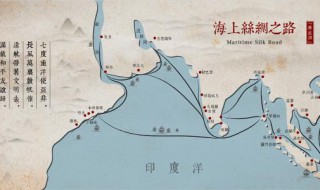 海上丝绸之路途径城市（海上丝绸之路途径城市有）