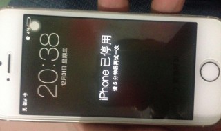 苹果4激活码忘了怎么办（苹果4激活码忘了怎么办呢）