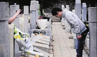 清明祭祀内容 清明祭祀内容怎么写