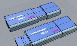 犀牛u盘建模教程（犀牛u盘建模教程）