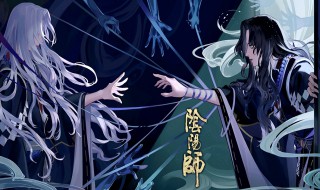 阴阳师里的泷夜叉姬有什么用（阴阳师里泷夜叉姬带什么御魂）