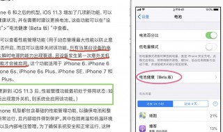 峰值性能容量停用后怎么开启 峰值性能容量停用后怎么开启一