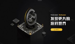 wegame更新dnf很慢（wegame更新不了dnf）