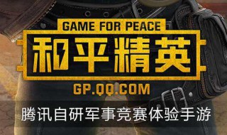 和平精英沙尘暴模式在哪里（和平精英沙漠沙尘暴天气）