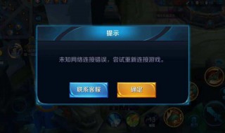 王者荣耀为什么更新时老是显示0KB（王者荣耀更新的时候进度条一直是0怎么办）