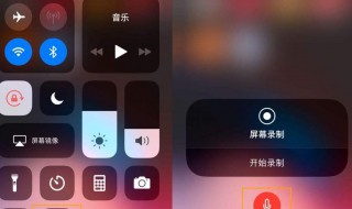 ev录屏软件在手机上怎么用（ev录屏可以用手机吗）