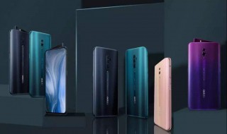 oppoReno工程模式代码 Opporeno2工程代码