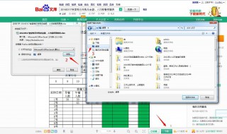 怎样把文件存到电脑的文档中 具体操作步骤