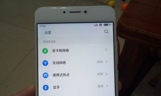 魅蓝note3忘记密码怎么硬启 魅蓝note3忘记密码怎么硬启