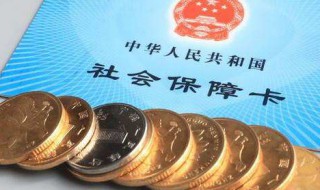 养老金是养老保险金吗（养老保险金是啥）