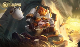 王者荣耀沈梦溪怎么玩连招（王者沈梦溪的玩法技巧）