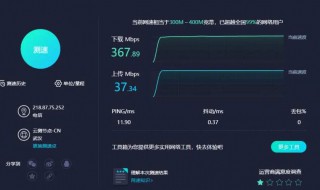 0pp0手机卡顿网速变慢怎么解决 0pp0手机网慢怎么办