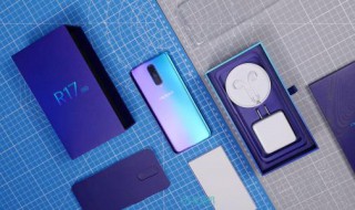 oppor17多屏互动时为什么找不到电视 oppor11多屏互动找不到电视