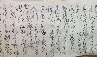 《离骚》全文屈原（屈原《离骚》原文全文）