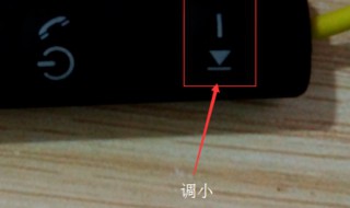 iPhone6蓝牙耳机音量太大怎么办（iphone6蓝牙耳机音量太大怎么办）