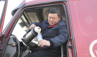 大货车司机死亡赔偿标准是怎么样的 大货车司机死亡赔偿金