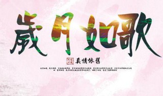 年轻人怎么应对奥德赛岁月（年轻人如何应对奥德赛岁月）