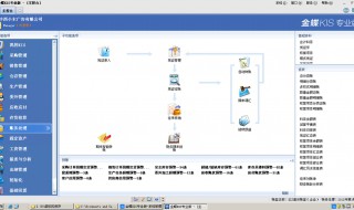 金蝶k3怎么引入会计科目（金蝶k3怎么引入账套）