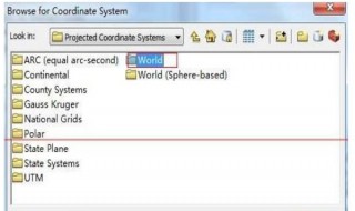 arcmap中如何定义投影坐标系 arcgis10.2定义投影坐标系