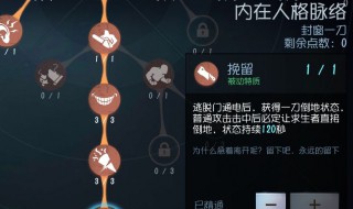 第五人格快捷语言修改 第五人格快捷语言修改2020