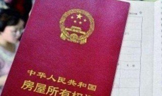 房产继承换证需要几天（房产继承换证需要几天时间）