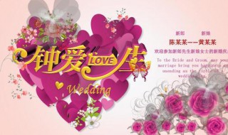 结婚纪念日送多少朵花寓意的什么 结婚纪念日送多少朵花寓意的什么?