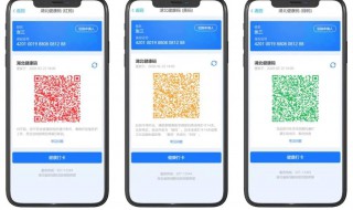 湖北健康码绿码怎么使用（湖北健康码绿码怎么申请）