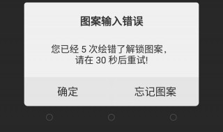 vivox27por手机密码忘记了怎么强制解锁 vivox27的解锁密码忘记强制解锁