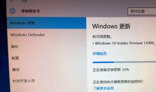 win7更新win10更新失败SAFE（win7升级win10safeos）