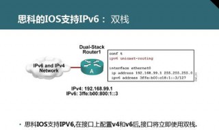 设置路由器时ipv4和ipv6要一起选吗 路由器网络模式ipv4和ipv4 ipv6