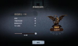 第五人格怎么申诉换绑（第五人格申诉换绑多久）