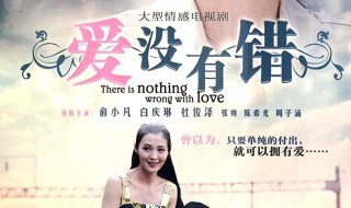 秉华丹丹是什么电视剧（丹丹和秉华是亲兄妹吗）